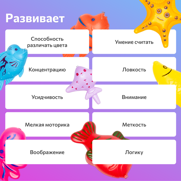 Магнитная рыбалка детская розовая с бассейном, набор игрушек 60 предметов