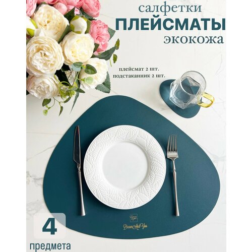 Плейсмат DAY, из экокожи, зеленый, комплект (Б+М), SDC-001