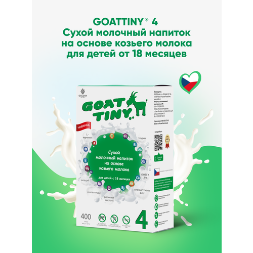 GOATINY 4 Сухой молочный напиток на основе цельного козьего молока для детей от 18 месяцев 400 г