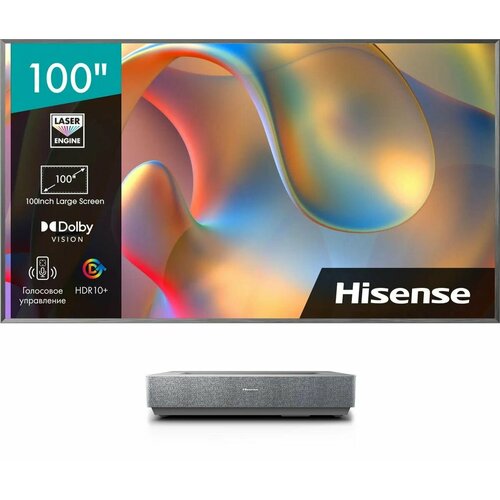 100 Лазерный телевизор Hisense Laser TV 100L5H, 4K Ultra HD, серебристый, смарт ТВ, VIDAA