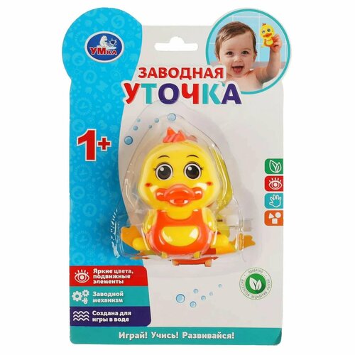 Игрушка Умка Уточка заводная 314990