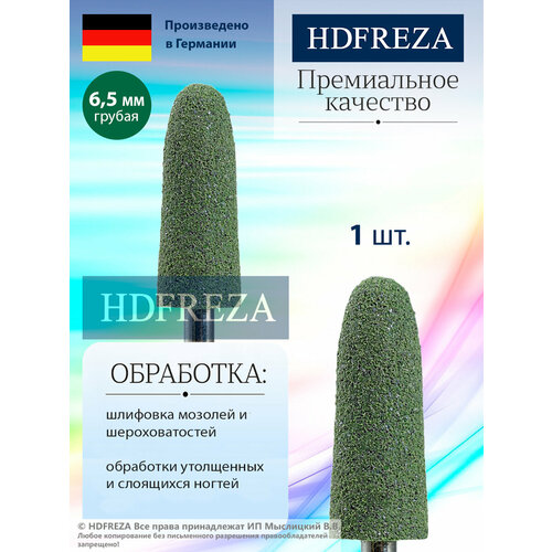 HDFREZA        201 275 065  