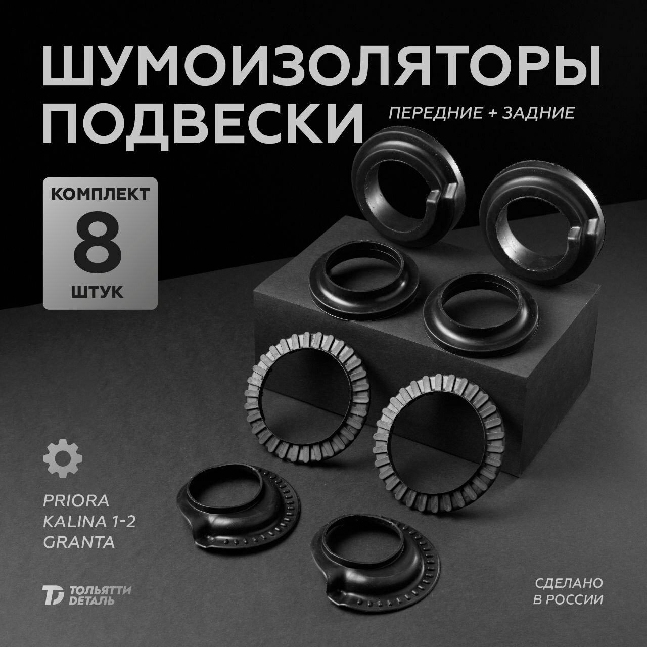 Задние стойки каяба на приору цена — купить по низкой цене на Яндекс ...