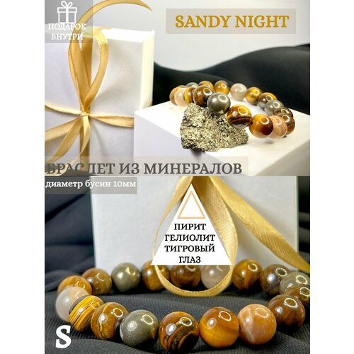 Браслет Sandy Night, тигровый глаз, пирит, гeлиoлит, 1 шт., размер 16 см, размер S, золотой, экрю