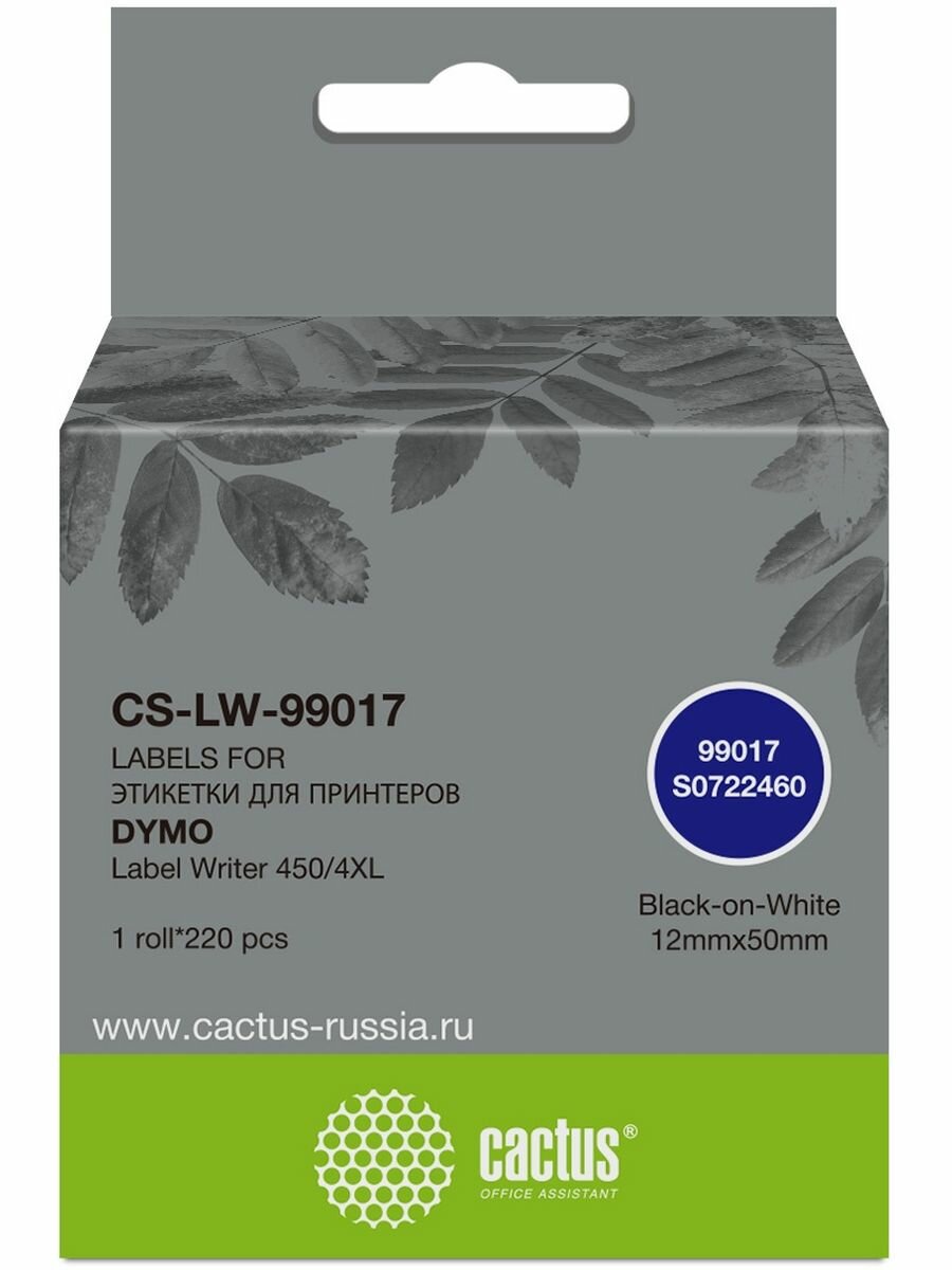 Картридж ленточный CS-LW-99017