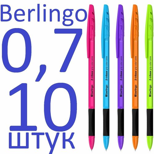 Ручка шариковая синяя набор 10 штук Berlingo Tribase grip color zone CBp_70967 0,7мм 7 шт ручек шариковых неавтоматических berlingo tribase grip snow синие чернила д ш 0 7 мм т л 0 5 мм