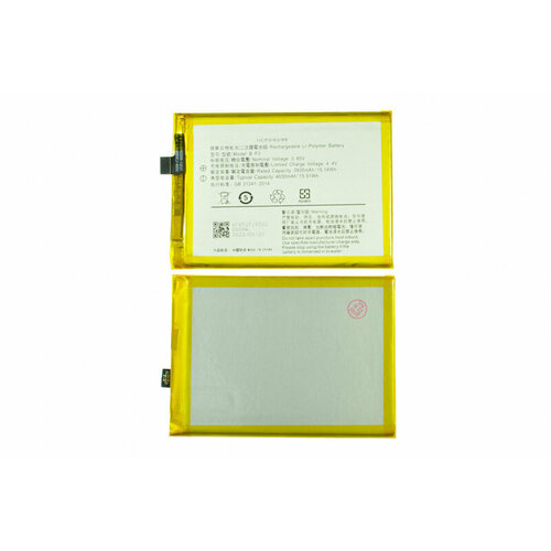 Аккумулятор для Vivo Y91/Y91c/Y91i/Y93/Y93 Lite/Y95 (B-F3) ORIG