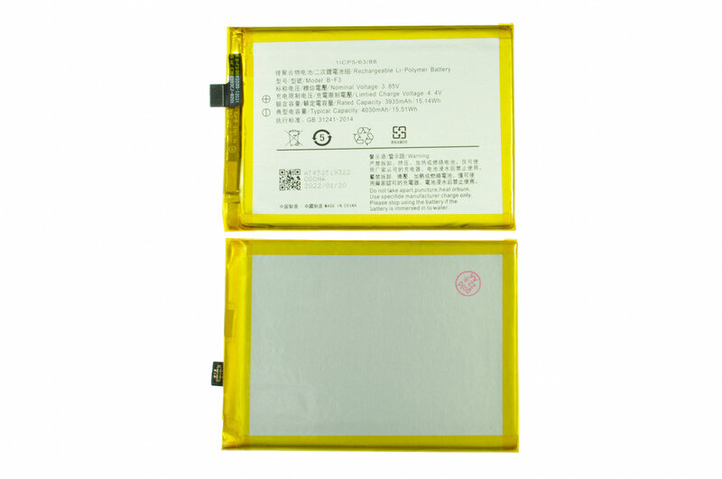 Аккумулятор для Vivo Y91/Y91c/Y91i/Y93/Y93 Lite/Y95 (B-F3) ORIG