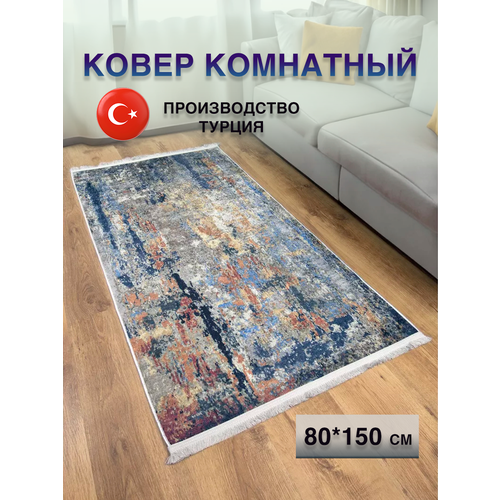 фото Турецкий комнатный ковер килим из хлопка turk-kilim 10, 80*150 см
