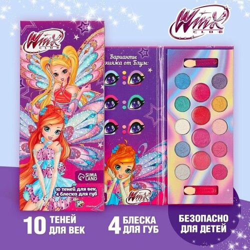 Набор косметики тени 10 цветов блеск 4 цвета Стелла и Блум WINX 429₽