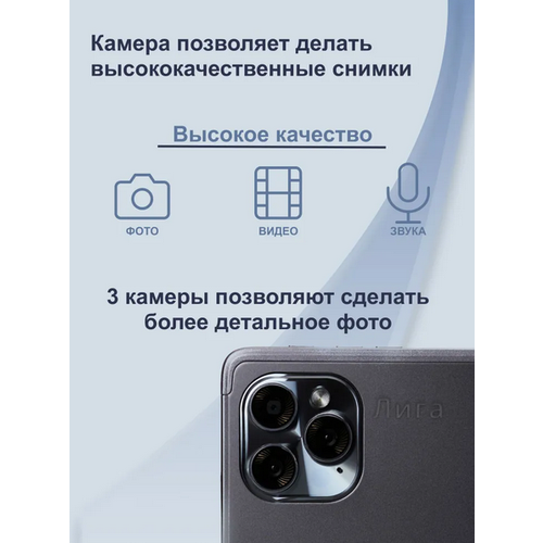 Планшет Umiio i15 Pro золотистый с клавиатурой мышкой чехлом защитным стеклом стилусом в комплекте 6128 101 128GB Android 110 970000₽