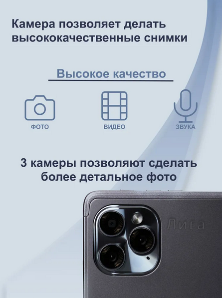 Планшет Umiio i15 Pro золотистый с клавиатурой, мышкой, чехлом, защитным стеклом, стилусом в комплекте 6/128, 10.1", 128GB, Android 11.0