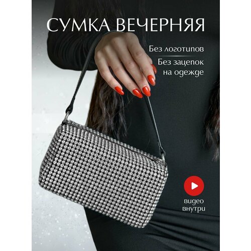 фото Сумка клатч , черный, серебряный zonder stauber