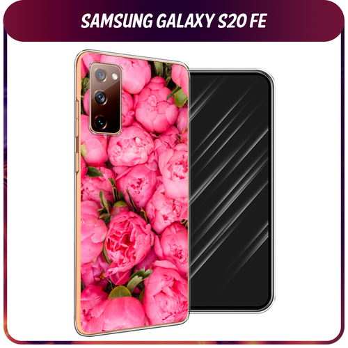 Силиконовый чехол на Samsung Galaxy S20 FE / Самсунг Галакси S20 FE Прекрасные пионы