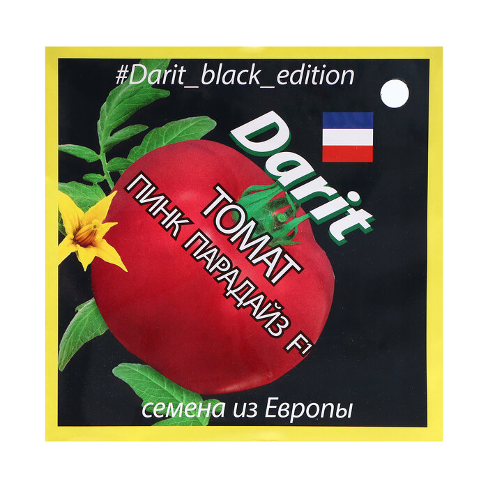 Семена Томат Пинк Парадайз F1 семена Дарит Black Edition 5шт