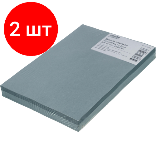 Комплект 2 упаковок, Бумага цветная Attache Economy 207х297мм (+-2мм) 80г св-сер 250л/уп