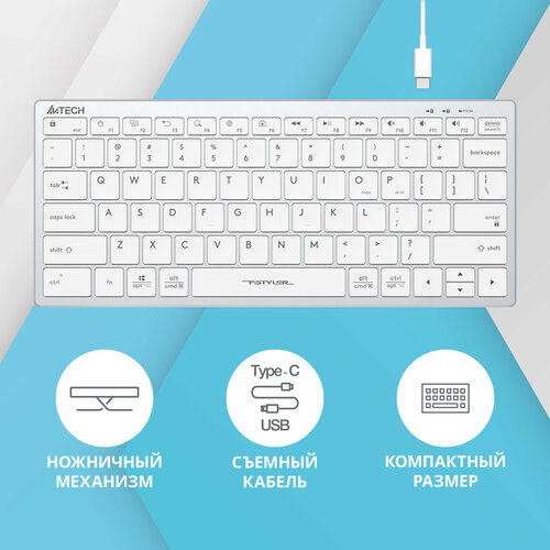 Клавиатура A4Tech Fstyler FX51 белый USB slim Multimedia FX51 WHITE 206800₽