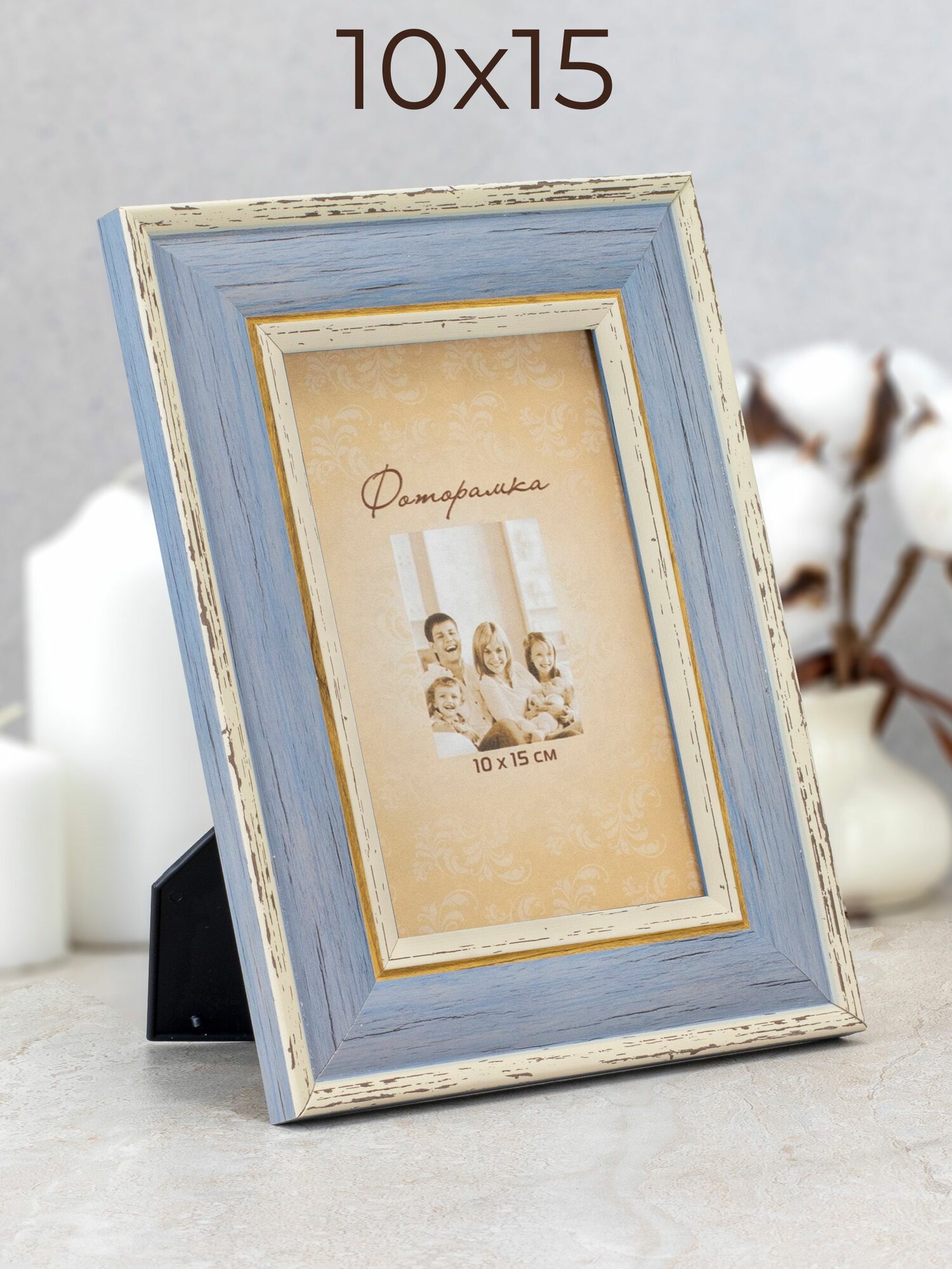 фото Рамка для фото, вышивки и постера на стену Фоторамка Мастер Рио, 10х15 см, бежевый