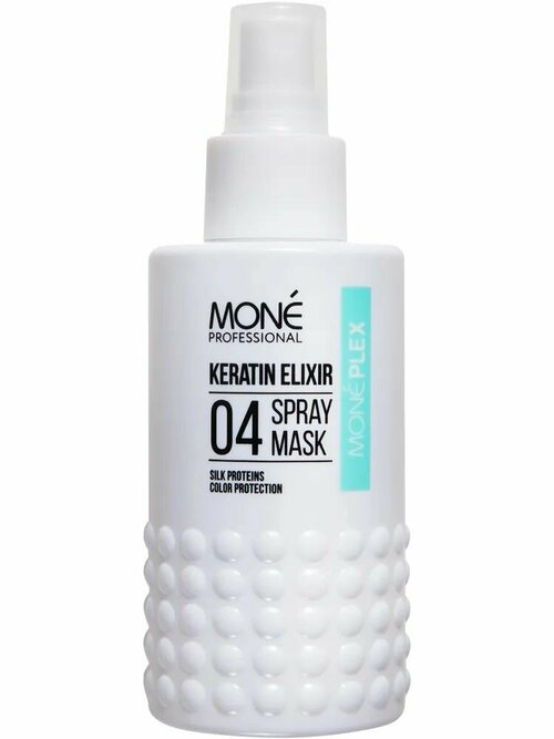 Mone Professional Спрей-маска несмываемая для волос с кератином 04 Keratin Elixir 150мл