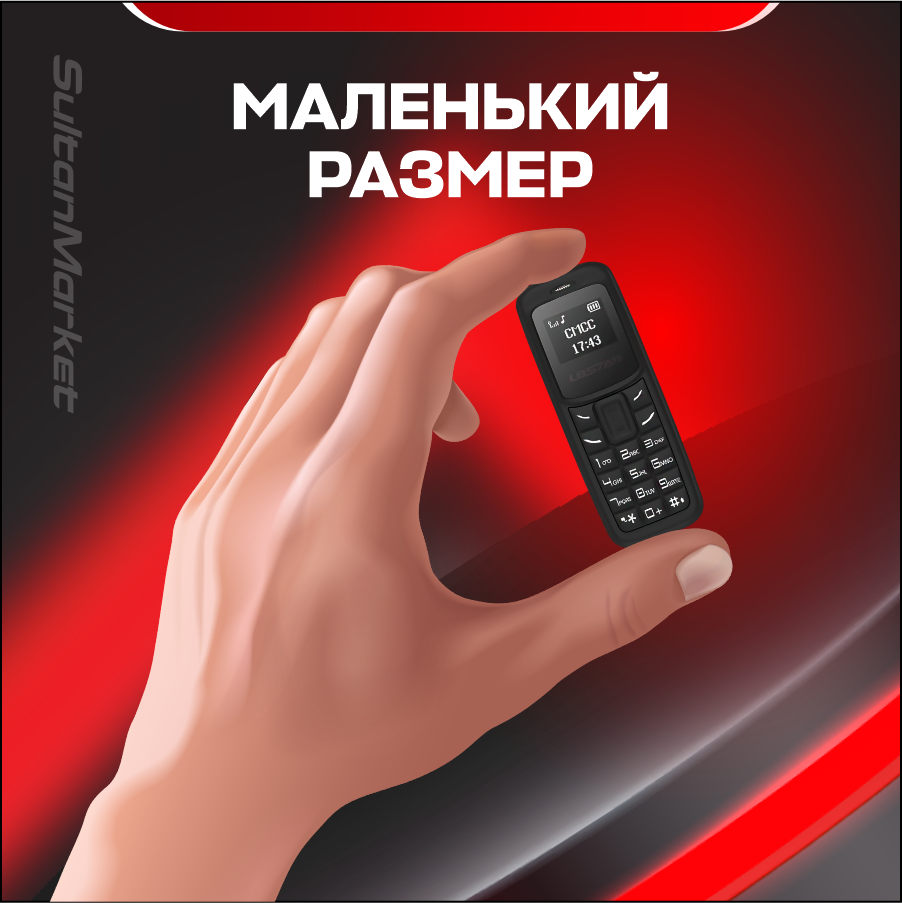 Мобильный телефон кнопочный L8Star Black BM70