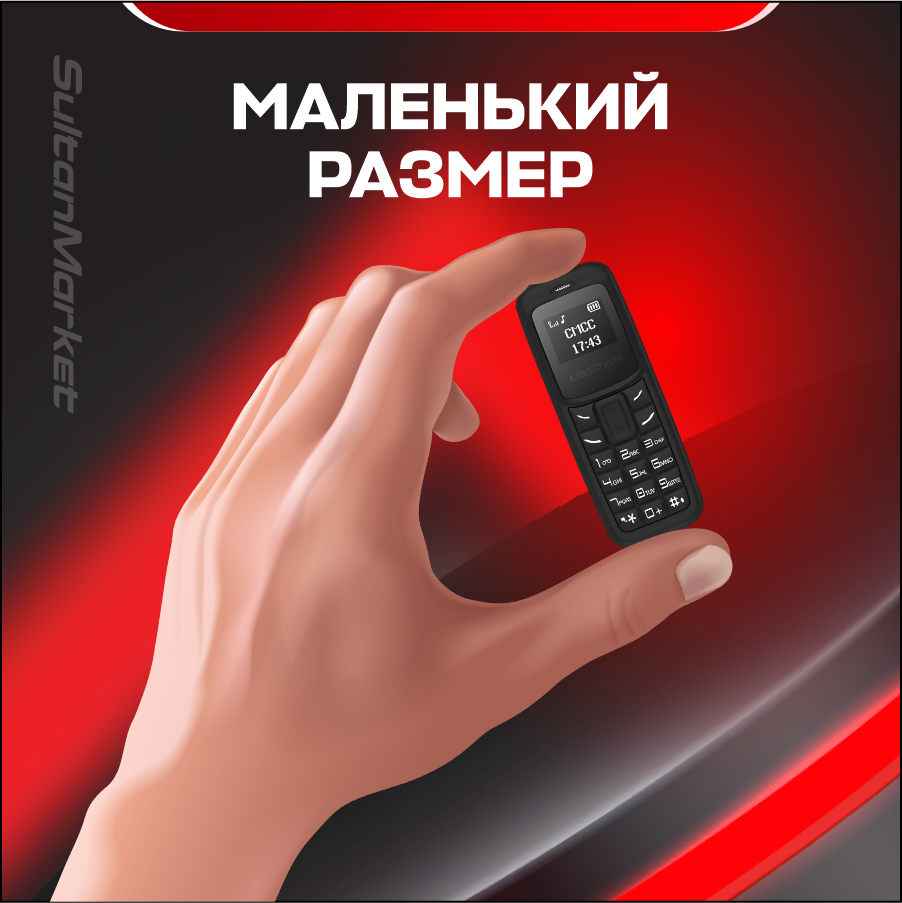 Мобильный телефон кнопочный SM L8Star BM70, 4/4 Мб, 1 сим-карта, черный