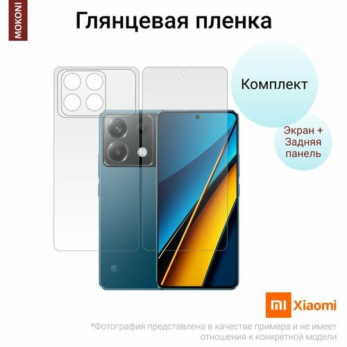 Комплект Гидрогелевых защитных пленок для Xiaomi Poco X6 Pro / Сяоми Поко Х6 Про с эффектом самовосстановления (экран + задняя панель) - Глянцевые комплект гидрогелевых защитных пленок для xiaomi poco m3 pro сяоми поко м3 про с эффектом самовосстановления экран задняя панель глянцевые