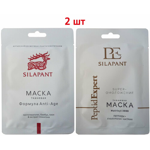 Набор маска для лица Anti-Age SUPER-Омоложение 2 шт 435₽