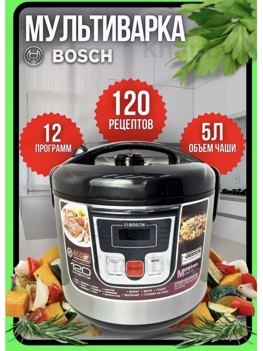 фото Мультиварка 5 литров с чашей