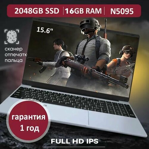VOVE Ноутбук 16 Intel Celeron N5095 RAM 16 ГБ SSD 512 ГБ Intel UHD Graphics 600 Windows Pro розовый Русская раскладка 6449900₽