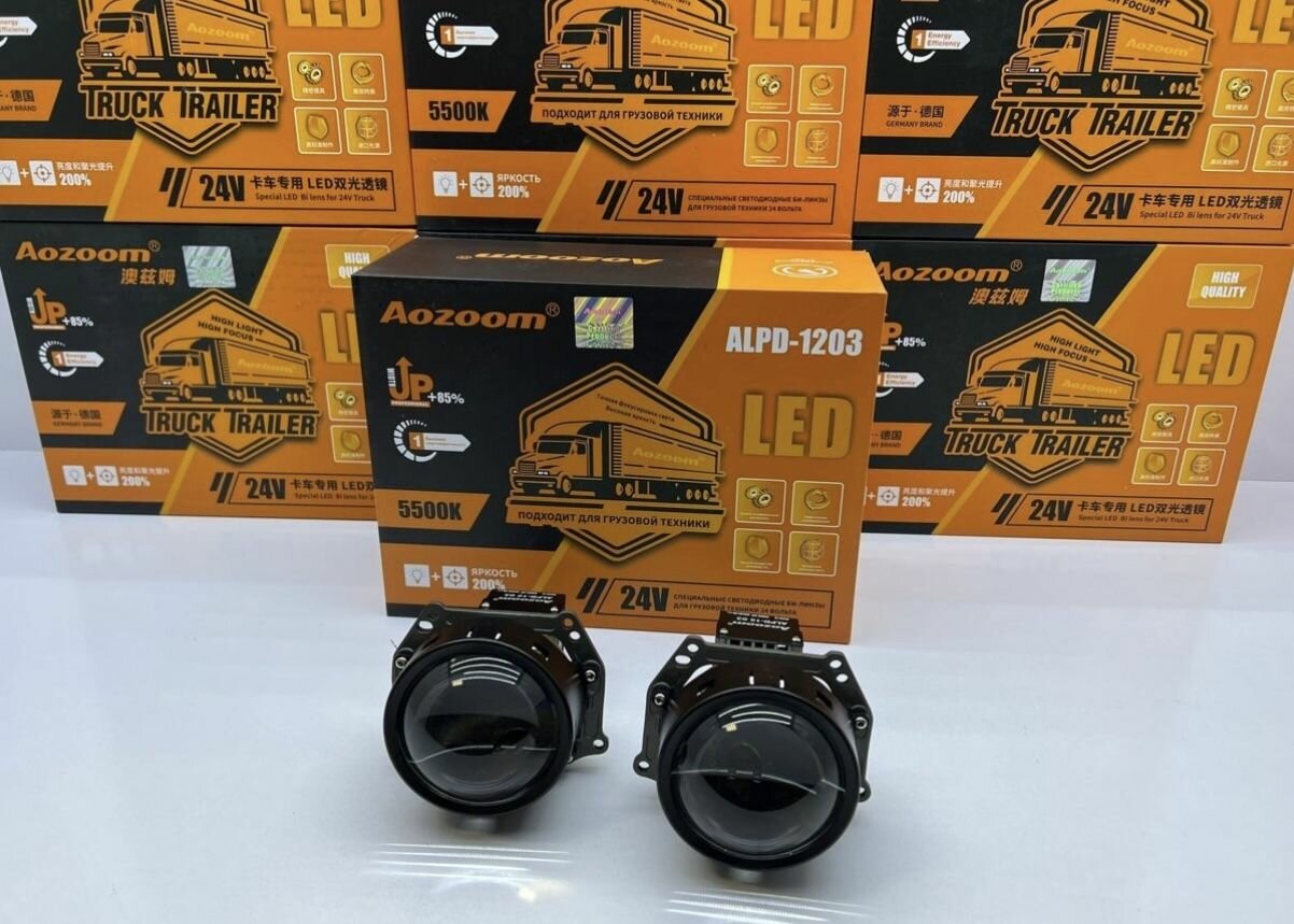 Светодиодные линзы (модуль дальнего и ближнего света) Aozoom A4 Truck Trailer 24V