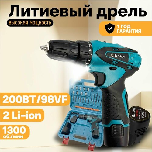 Дрель шуруповерт аккумуляторная 12 В 2 акб бита кейс 239900₽