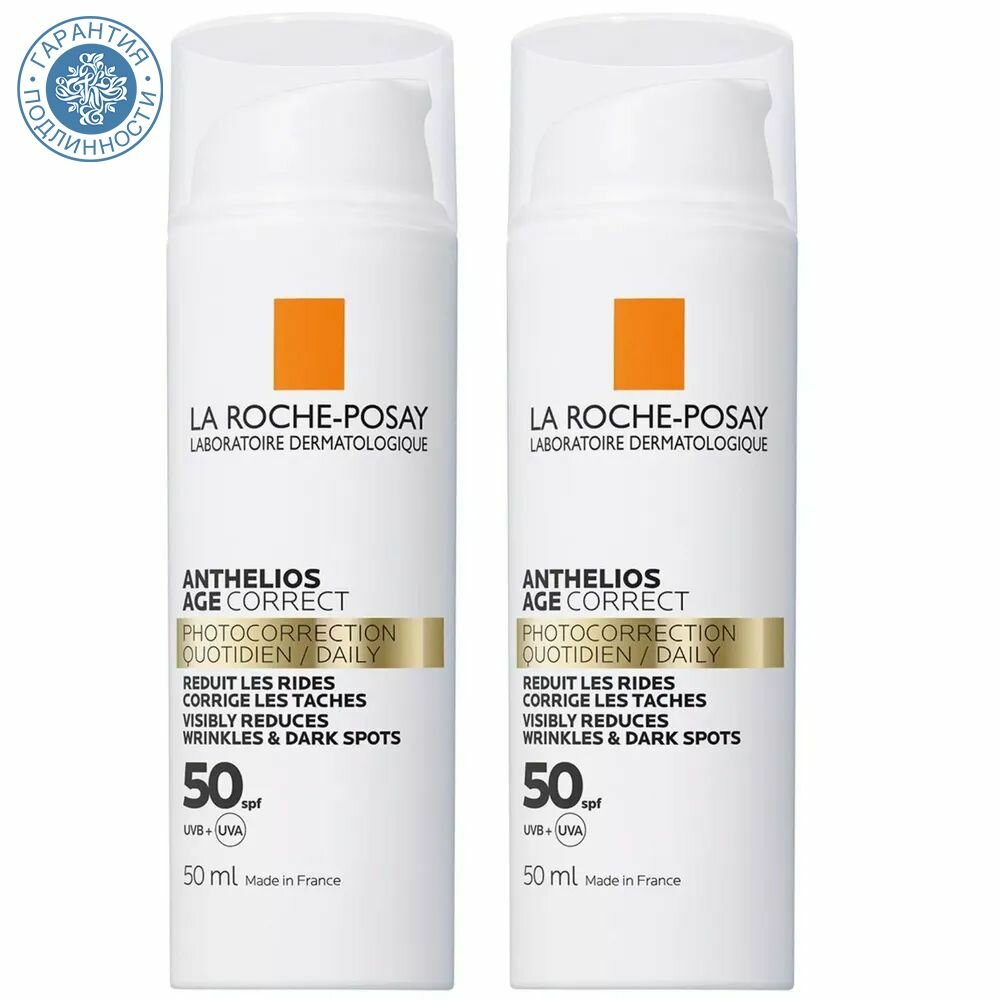 La Roche-Posay Набор Anthelios: Солнцезащитный антивозрастной крем для лица SPF 50/PPD 19, 50 мл х 2 шт