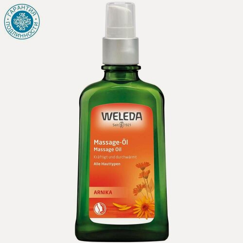 Изображение товара Weleda Массажное масло с арникой, 100 мл - для восстановления и расслабления мышц