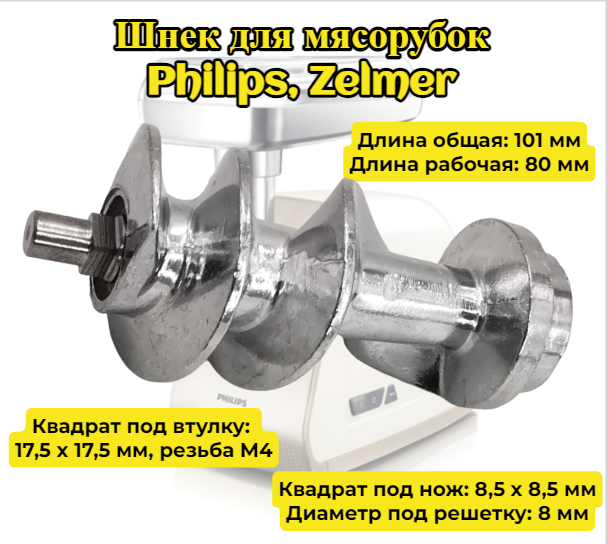 Philips - фото №1