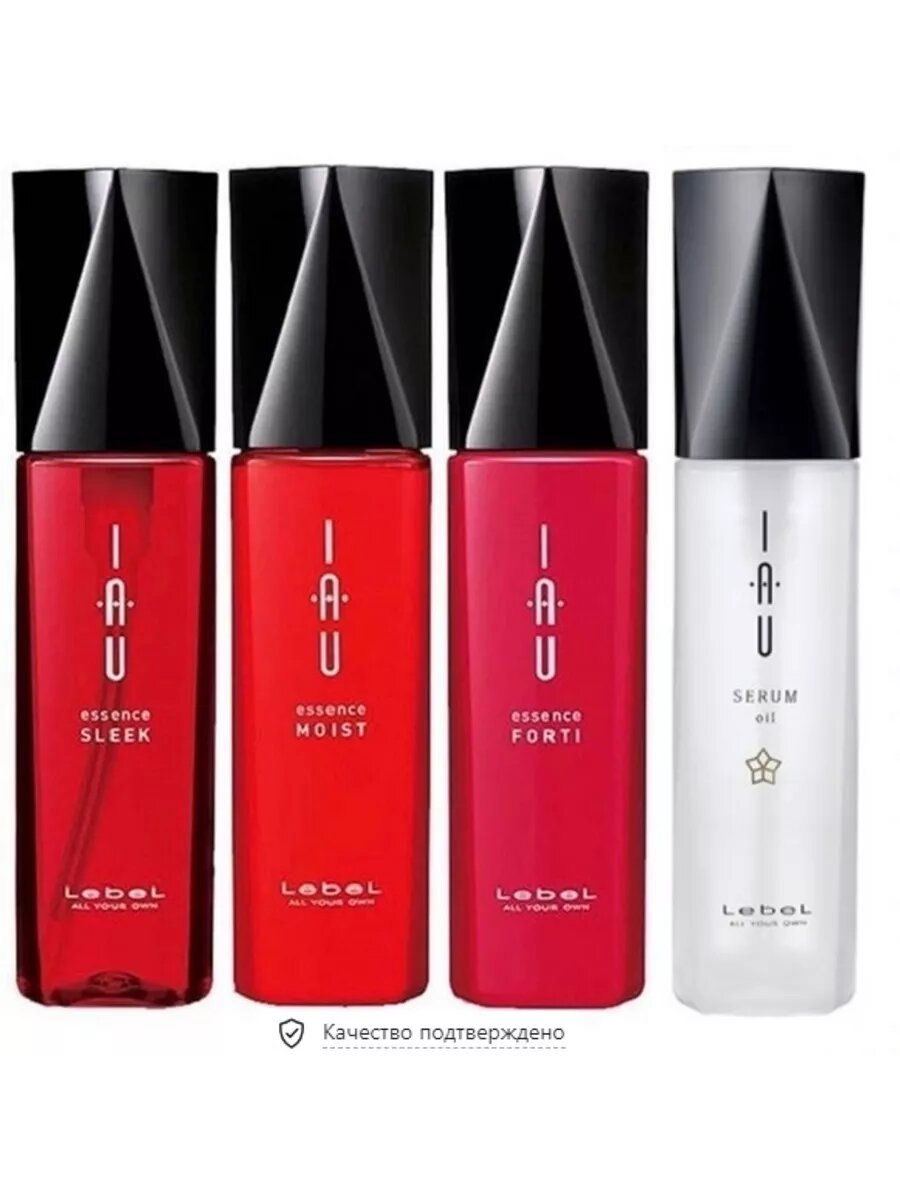 Lebel IAU Essence Forti Moist Sleek Oil Набор из эссенций 400 мл.