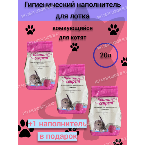 Наполнитель 