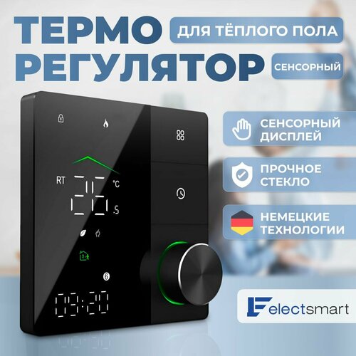 PRO-800-YM Терморегулятор для теплого электрического и водяного пола универсальный Программируемый сенсорное управление черный 3500 Вт ELECTSMART 6000₽