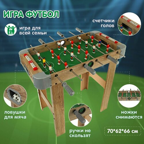 Настольный футбол Veld Co Напольный мини футбол для детей 2 мячика 5679₽