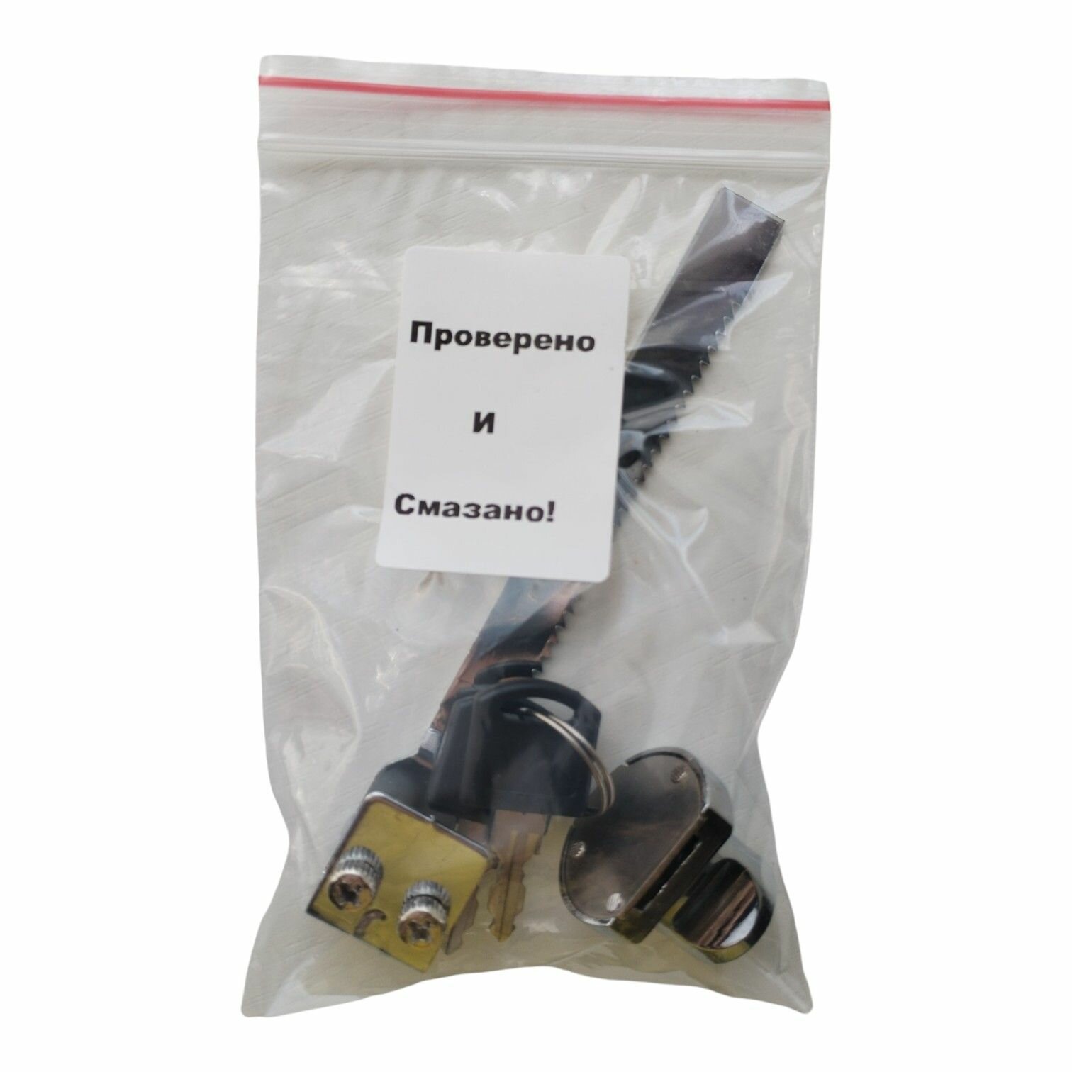 Замок для морозильного ларя универсальный — фото 1