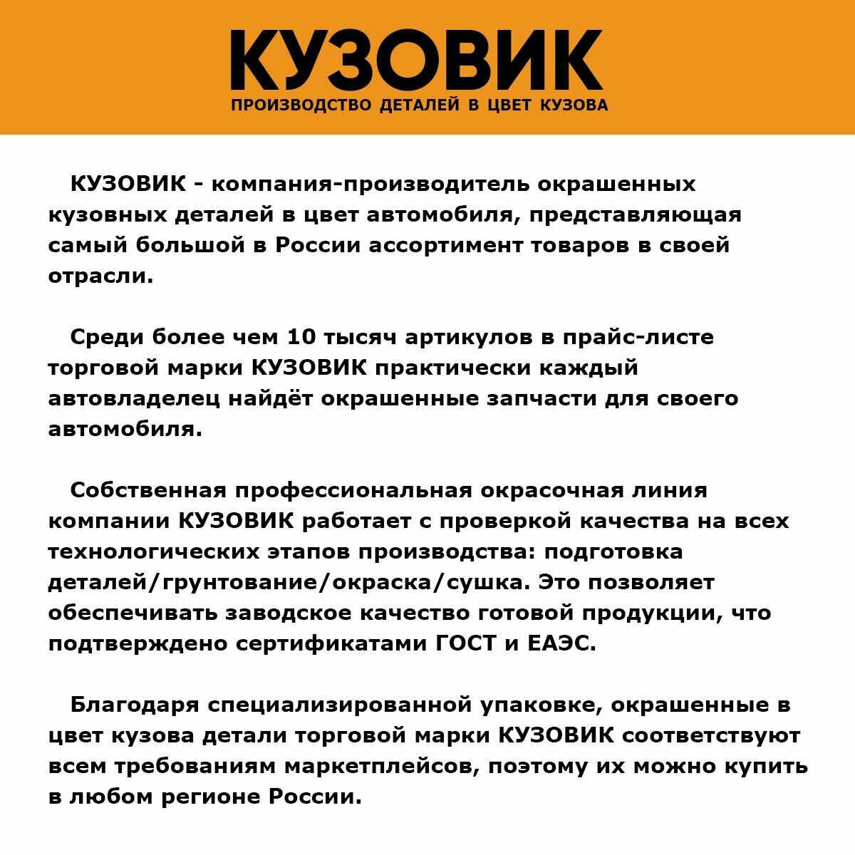 Крыло переднее правое в цвет кузова для Форд Фокус 1 Ford Focus 1 (1998-2005) 2QTC - MACHINE SILVER - Серебристый — фото 1