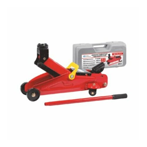 Домкрат подкатной 2 т General Technologies в кейсе GT-P2-7.5 (8.5 кг)