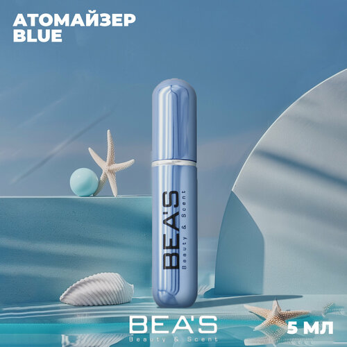 фото Атомайзер bea's, 1 шт., 5 мл, синий