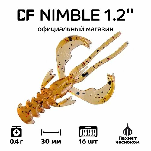 Силиконовые приманки Crazy Fish Nimble 1.2