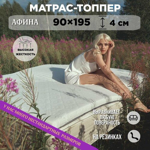 Матрас топпер 90х195 HONEY SLEEP 