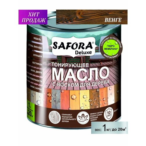 Масло для дерева с воском венге 1 л SAFORA для наружных и внутренних работ 2450₽