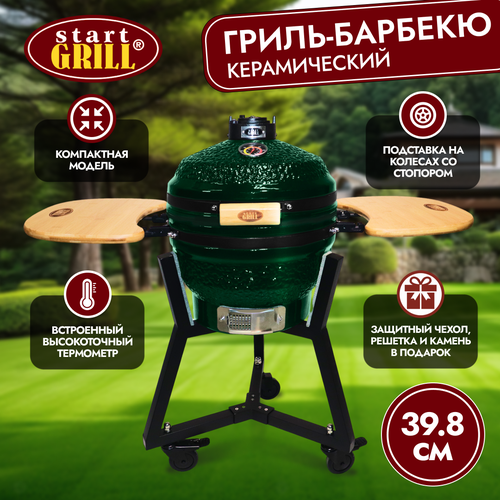 зеленый