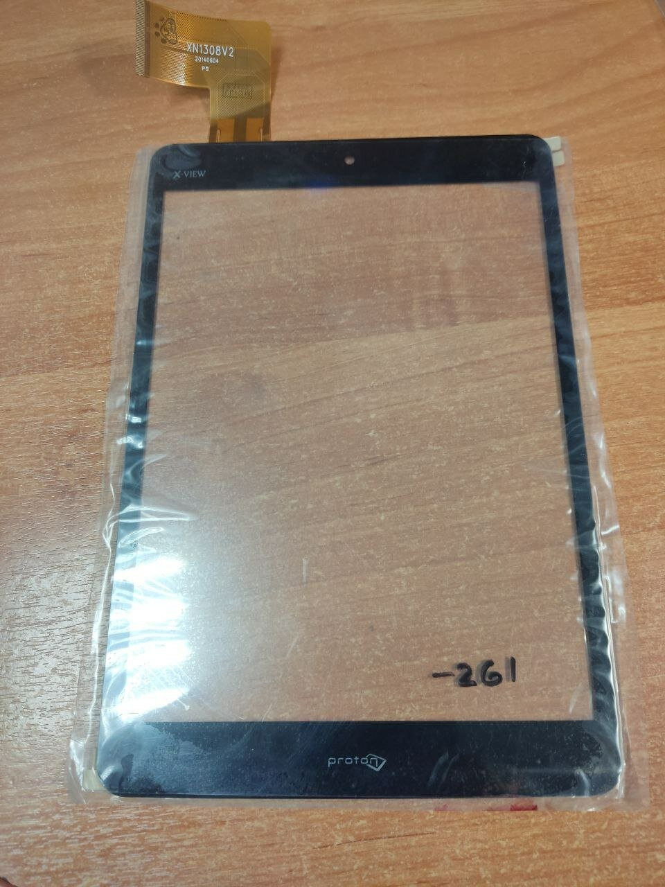 Тачскрин для планшета 7.9 inch Touchscreen 45 pin, CHINA Tab XN1308V2 с лого, OEM черный(Explay Trend 3G, Turbopad 704, BB-mobile TM859L