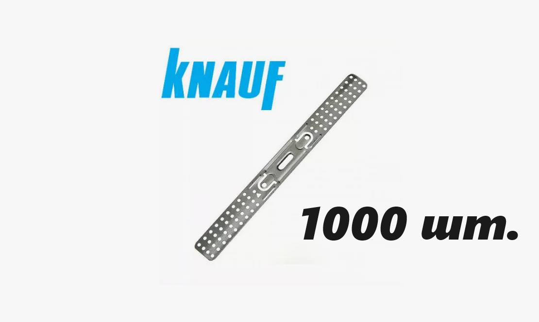 фото Прямой подвес для ПП 60х27 Knauf, 100шт.