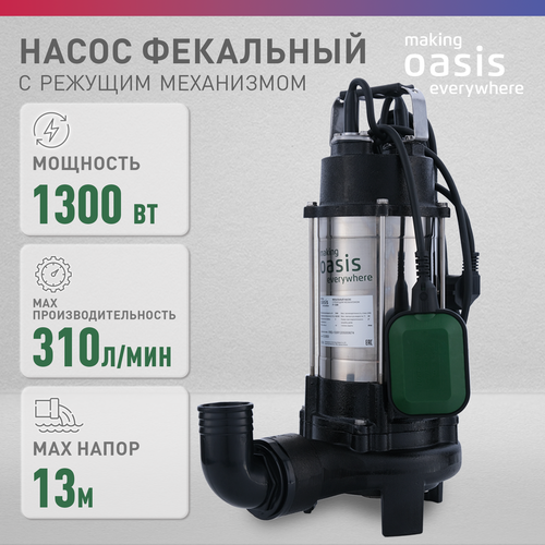 Насос погружной фекальный с режущим механизмом F-130R