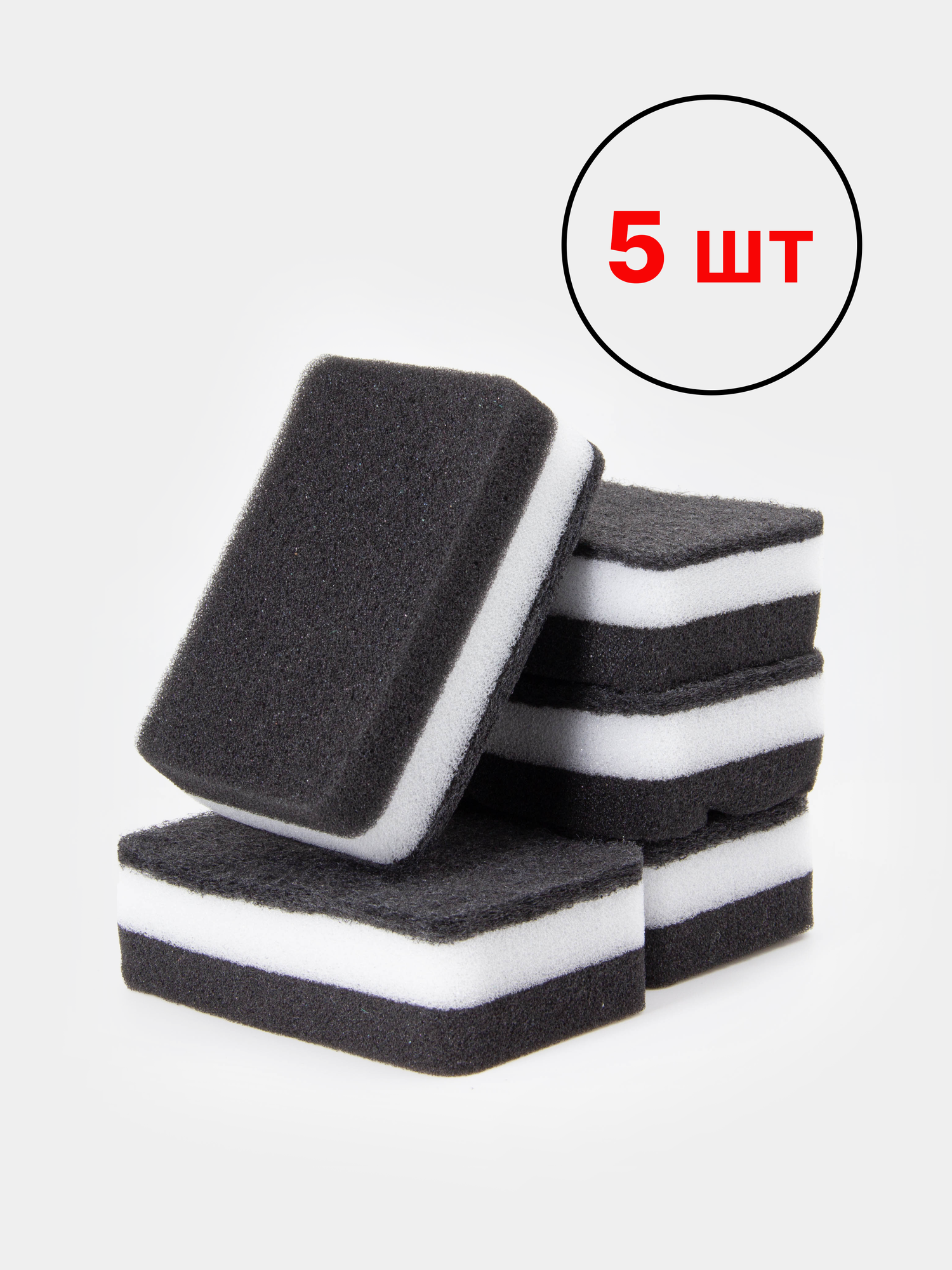 Губка для посуды черная, 5 штук